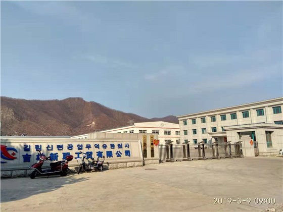 客戶，碳硫分析儀.jpg