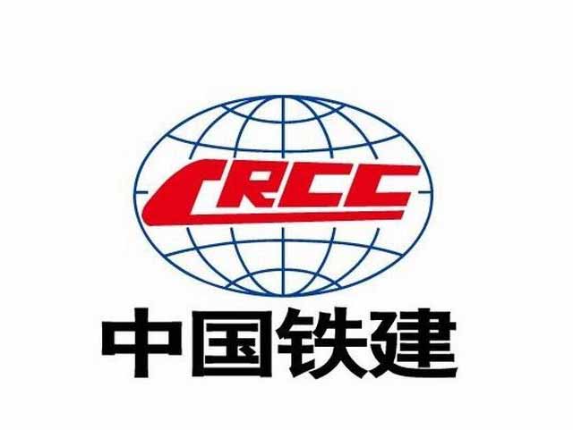 中國(guó)鐵建-麒麟科技