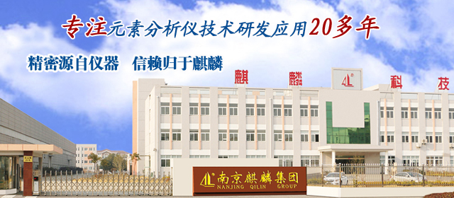 麒麟科技滿足定制需求，為您提供理化實(shí)驗(yàn)室系統(tǒng)解決方