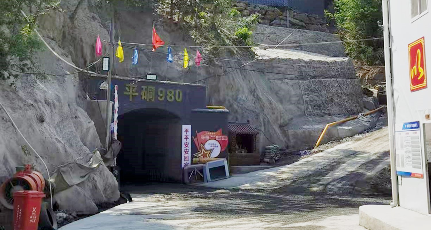 重大突破，雙河金礦探獲近十條盲礦體