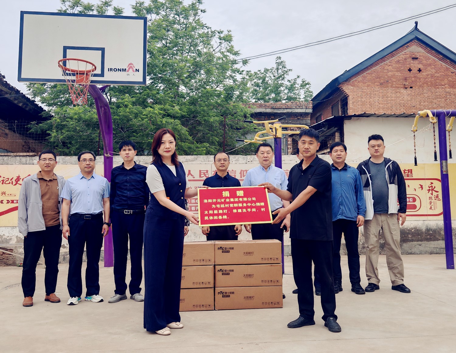 暖心行動！開元集團捐資助力宅延村基礎(chǔ)設(shè)施升級
