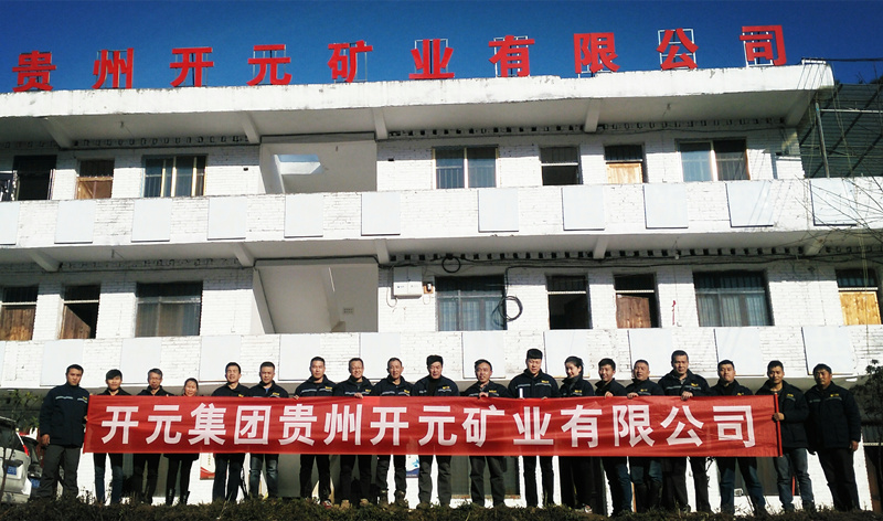 新發(fā)展，我們不負使命